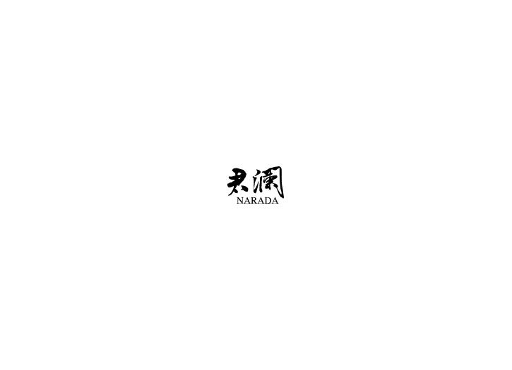 不虚此行丨君澜正式接管舟山铂尔曼